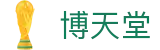 博天堂 (btt)官网-918博天堂,让你更精彩